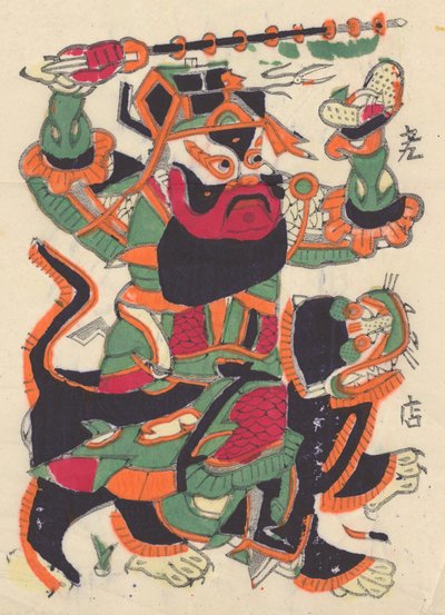 One hundred thirty-five woodblock prints including New Year