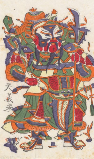 One hundred thirty-five woodblock prints including New Year