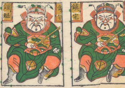 One hundred thirty-five woodblock prints including New Year