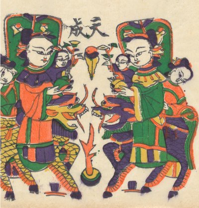 One hundred thirty-five woodblock prints including New Year