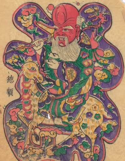 One hundred thirty-five woodblock prints including New Year