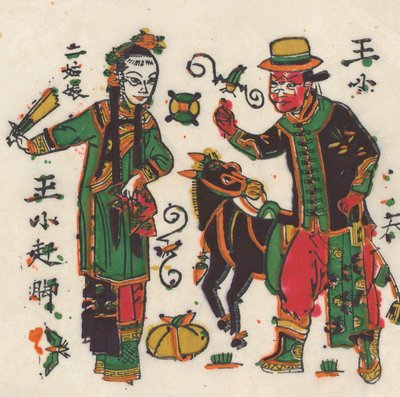 One hundred thirty-five woodblock prints including New Year