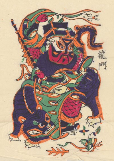 One Hundred Thirty-Five Woodblock Prints Including New Year