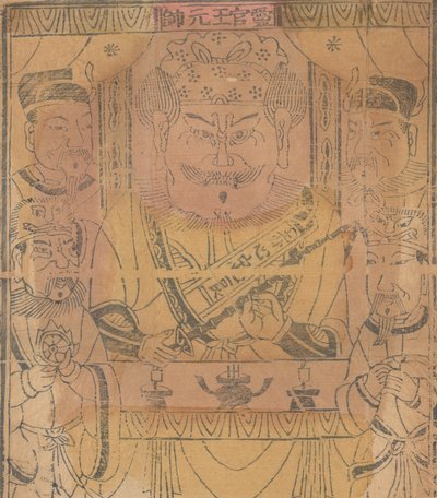 One hundred thirty-five woodblock prints including New Year