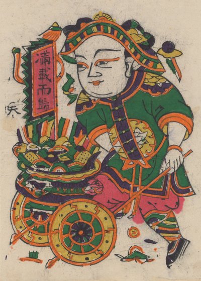 One hundred thirty-five woodblock prints including New Year