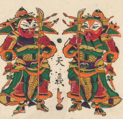 One hundred thirty-five woodblock prints including New Year