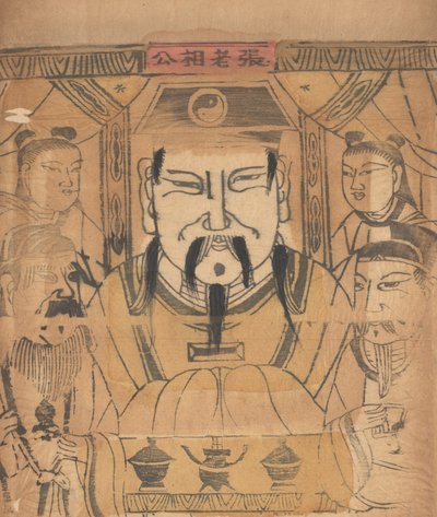 One Hundred Thirty-Five Woodblock Prints Including New Year