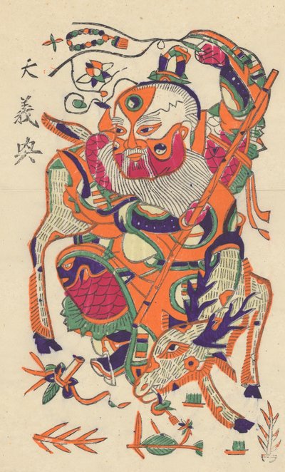 One Hundred Thirty-Five Woodblock Prints Including New Year