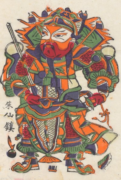 One Hundred Thirty-Five Woodblock Prints Including New Year