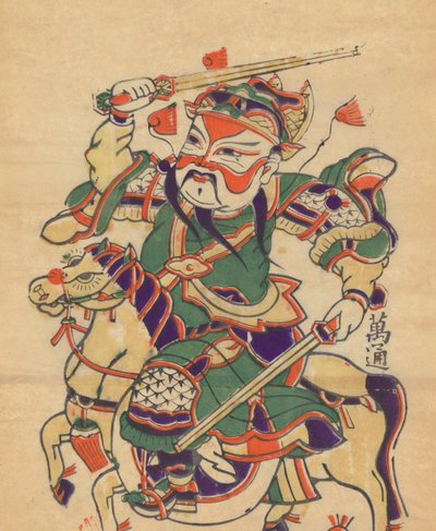 One Hundred Thirty-Five Woodblock Prints Including New Year