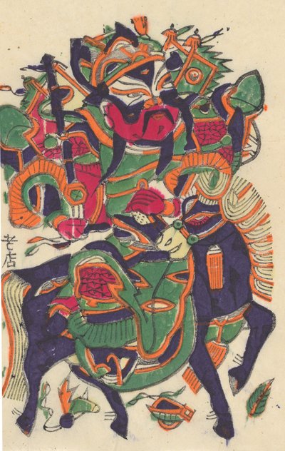 One hundred thirty-five woodblock prints including New Year