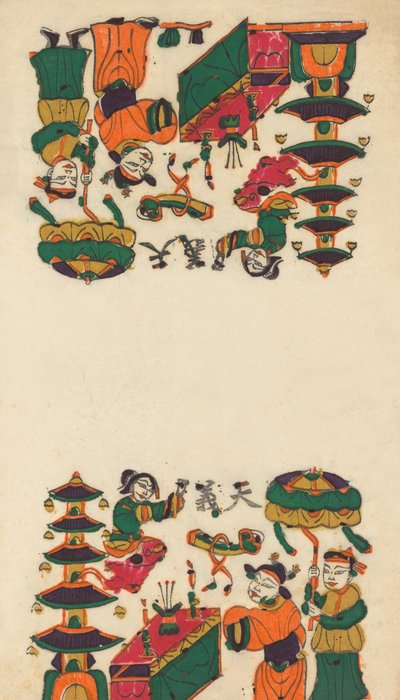 One hundred thirty-five woodblock prints including New Year