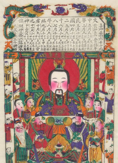 One hundred thirty-five woodblock prints including New Year