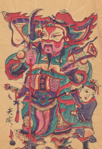 One Hundred Thirty-Five Woodblock Prints Including New Year