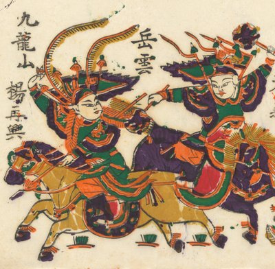 One Hundred Thirty-Five Woodblock Prints Including New Year