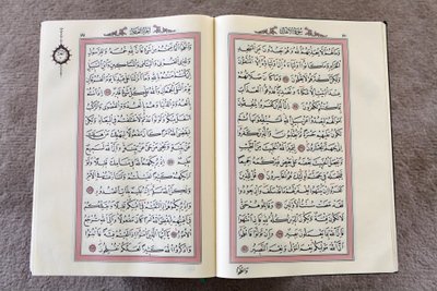 Open Quran, Istanbul, Turkey by Unbekannt