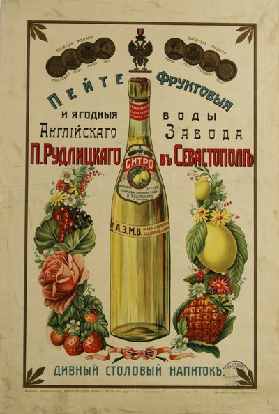 P. Rudlitsky