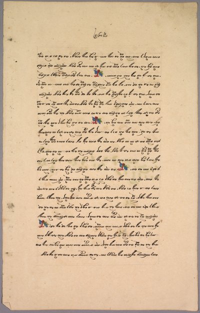 Page from Ramayana by Unbekannt