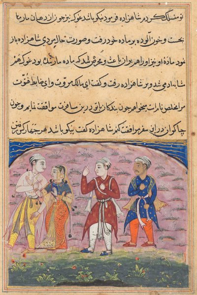 Page from Tales of a Parrot Tuti-nama: Eighteenth night: The prince..., c. 1560 by Unbekannt