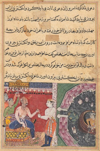 Page from Tales of a Parrot Tuti-nama: Eighteenth night: The prince... by Unbekannt