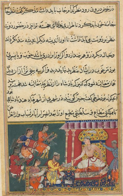 Page from Tales of a Parrot Tuti-nama: Eighth Night: The Astrologer Predicts a Calamity by Unbekannt
