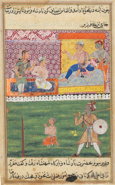 Page from Tales of a Parrot Tuti-nama: Eighth night: The handmaiden again appeals by Unbekannt