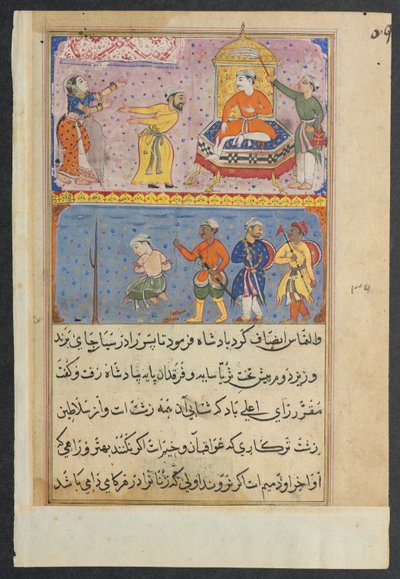 Page from Tales of a Parrot Tuti-nama: Eighth Night: The Prince, Once Reprieved by Unbekannt