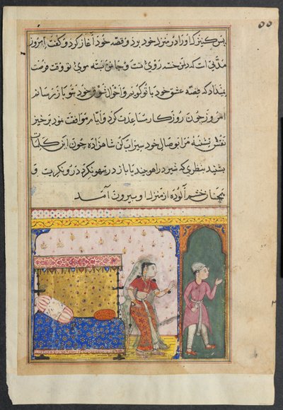 Page from Tales of a Parrot Tuti-nama: Eighth Night: The Prince Rejects the Amorous, 1558-1560 by Unbekannt