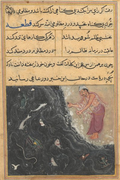 Page from Tales of a Parrot Tuti-nama: Eleventh Night: The Brahman is Asked by the Raja by Unbekannt