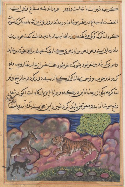 Page from Tales of a Parrot Tuti-nama: Fifteenth night: The wolf advises the lion by Unbekannt