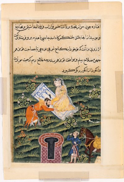 Page from Tales of a Parrot Tuti-nama: Fifty-first Night: Khusrau, the King of Kings by Unbekannt
