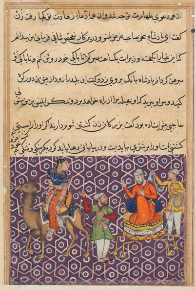 Page from Tales of a Parrot Tuti-nama: Fifty-first Night: King Bahram, who has married... by Unbekannt