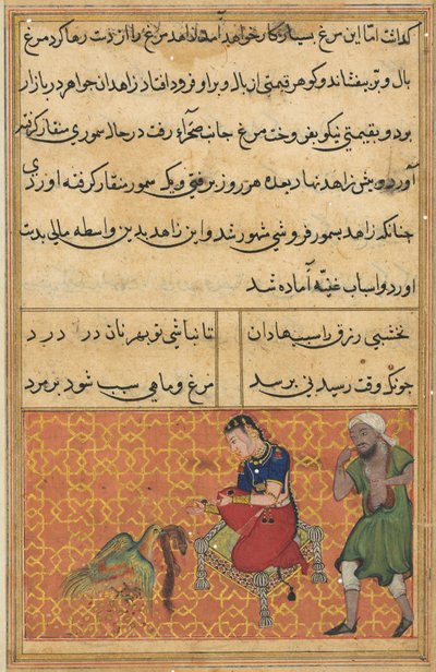 Page from Tales of a Parrot (Tuti-nama): Fifty-second Night: The Bird of Seven Colours, c. 1560 by Unbekannt