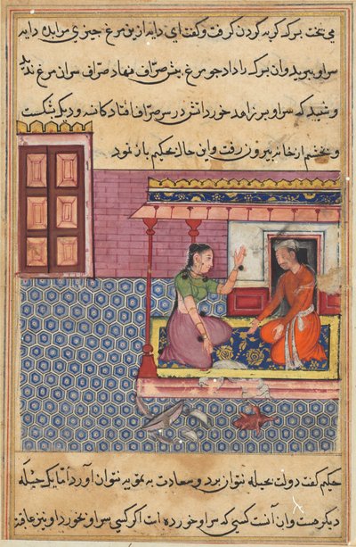 Page from Tales of a Parrot Tuti-nama: Fifty-second Night: The Pious Man
