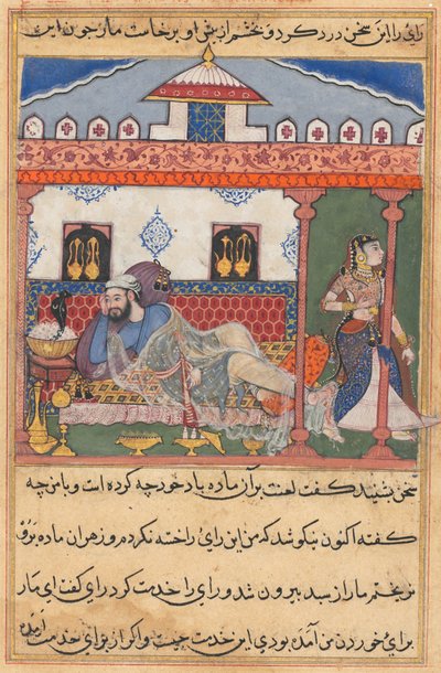Page from Tales of a Parrot Tuti-nama: Forty-third Night: The Snake, Hidden in a Basket by Unbekannt