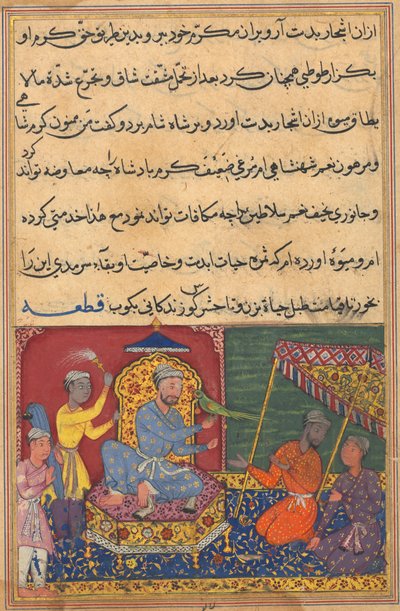 Page from Tales of a Parrot Tuti-nama: Ninth Night: The Parrot Brings a Fruit by Unbekannt