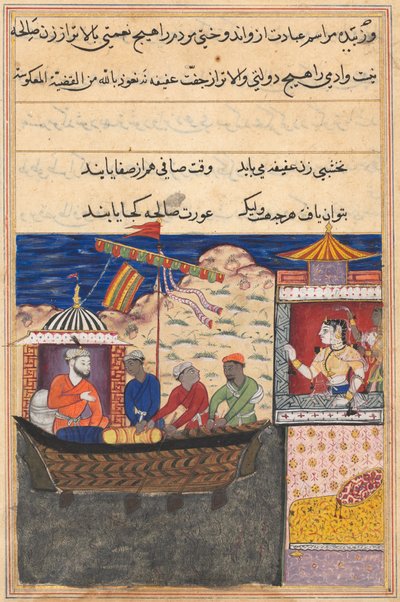 Page from Tales of a Parrot Tuti-nama: Seventeenth Night: The Merchant by Unbekannt