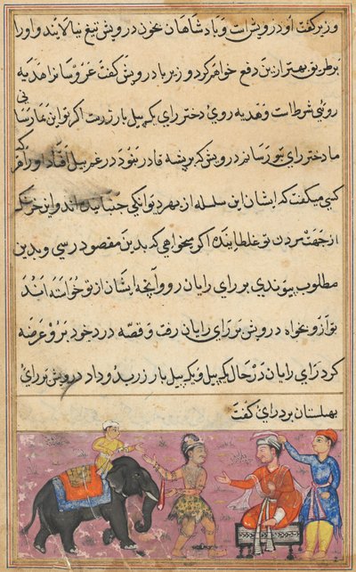 Page from Tales of a Parrot (Tuti-nama): Seventh Night: The Darwish Brings in as Dowry, c1560 by Unbekannt