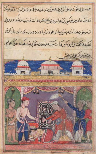 Page from Tales of a Parrot Tuti-nama: Seventh Night: The King of Bahilistan Offers... by Unbekannt