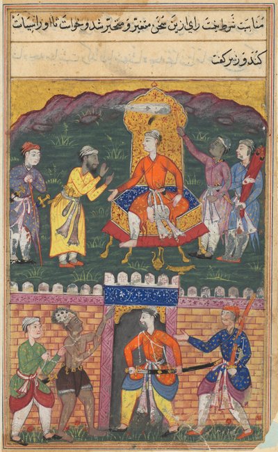 Page from Tales of a Parrot Tuti-nama: Seventh Night: The Vizier Dissuades the King, c. 1560 by Unbekannt