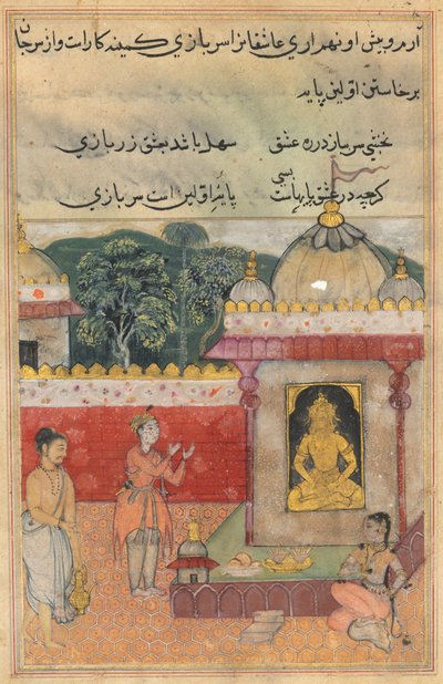 Page from Tales of a Parrot Tuti-nama: Thirty-fourth night: The Rajas son vows..., c. 1560 by Unbekannt