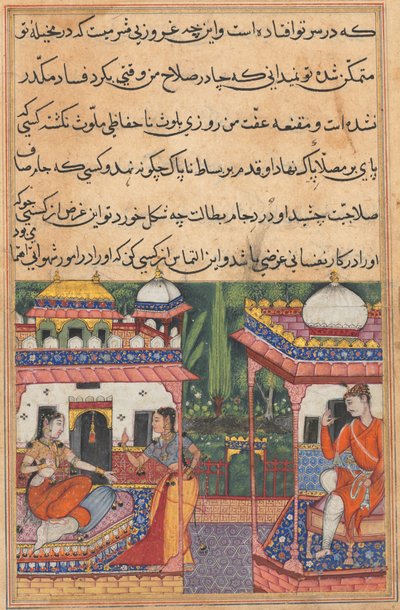 Page from Tales of a Parrot Tuti-nama: Thirty-second night: Kaiwan sends a message by Unbekannt