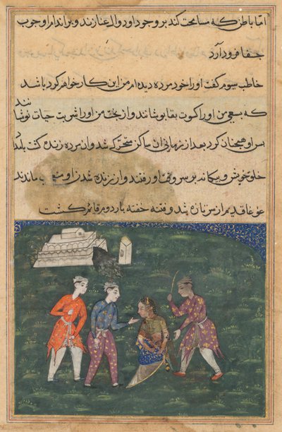 Page from Tales of a Parrot Tuti-nama: Twentieth Night: The Third Suitor Strikes by Unbekannt