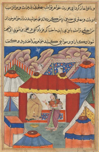 Page from Tales of a Parrot Tuti-nama: Twenty-fourth night: Habbaza