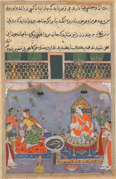 Page from Tales of a Parrot (Tuti-nama): Twenty-third Night: Kamjuy... by Unbekannt