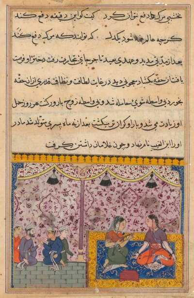 Page from Tales of a Parrot Tuti-nama: Twenty-third night: The merchant
