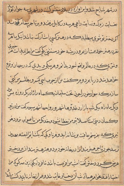 Page from Tales of a Parrot Tuti-nama: text page, c. 1560 by Unbekannt