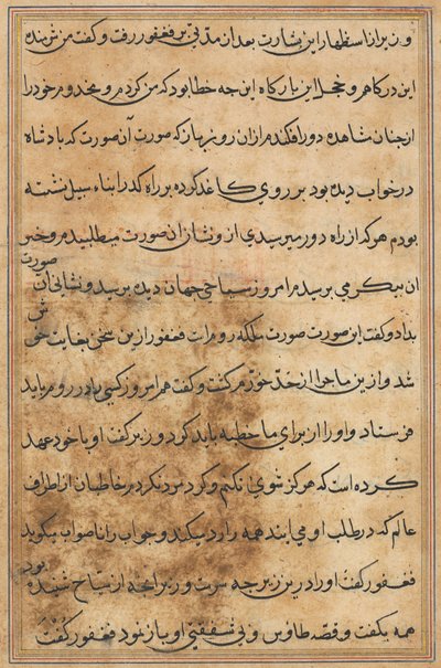 Page from Tales of a Parrot Tuti-nama: Text Page by Unbekannt