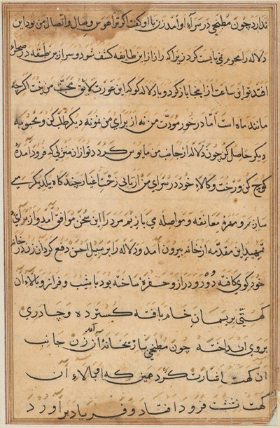 Page from Tales of a Parrot Tuti-nama: Text Page, c. 1560 by Unbekannt