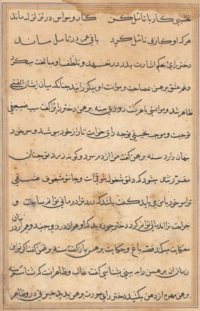 Page from Tales of a Parrot Tuti-nama: text page by Unbekannt